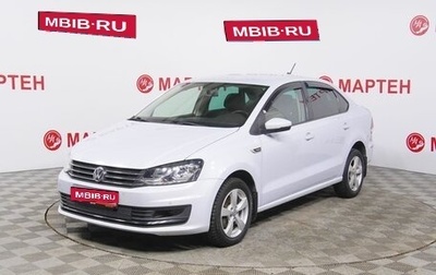 Volkswagen Polo VI (EU Market), 2019 год, 1 368 000 рублей, 1 фотография