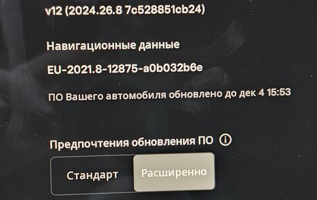 Tesla Model Y I, 2023 год, 5 100 000 рублей, 14 фотография