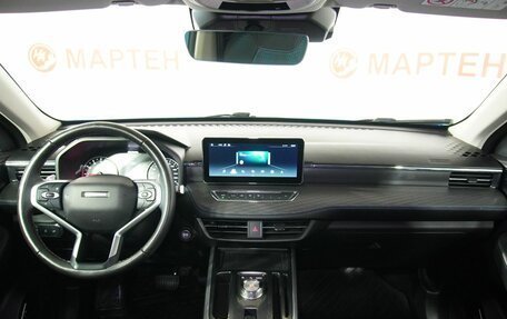 Haval Jolion, 2023 год, 1 923 000 рублей, 14 фотография