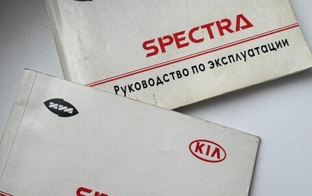 KIA Spectra II (LD), 2008 год, 485 000 рублей, 15 фотография