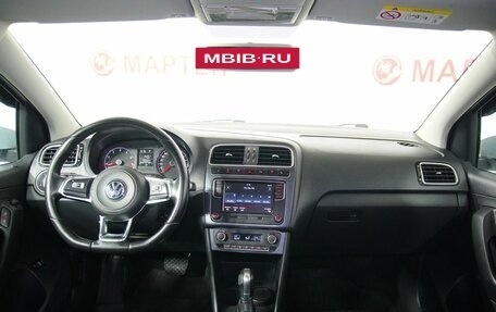 Volkswagen Polo VI (EU Market), 2019 год, 1 368 000 рублей, 16 фотография
