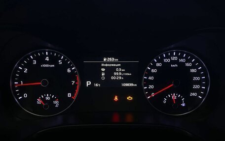 KIA Cerato IV, 2019 год, 1 899 000 рублей, 16 фотография