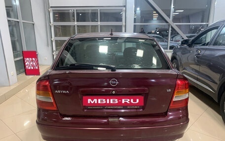 Opel Astra G, 2003 год, 199 000 рублей, 5 фотография