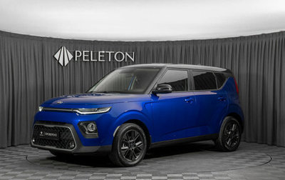 KIA Soul III, 2020 год, 1 930 000 рублей, 1 фотография