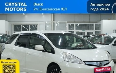 Honda Fit Shuttle I рестайлинг, 2011 год, 979 000 рублей, 1 фотография