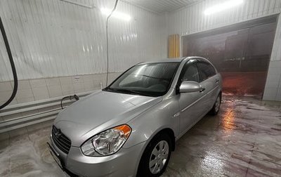 Hyundai Verna II, 2008 год, 675 000 рублей, 1 фотография