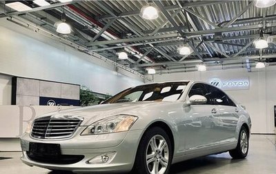 Mercedes-Benz S-Класс, 2008 год, 1 799 900 рублей, 1 фотография