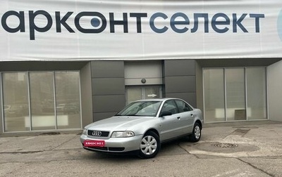 Audi A4, 1996 год, 460 000 рублей, 1 фотография