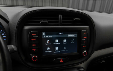 KIA Soul III, 2020 год, 1 930 000 рублей, 18 фотография