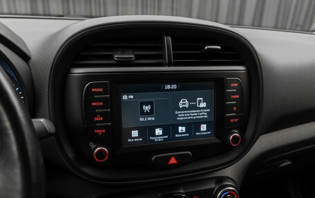 KIA Soul III, 2020 год, 1 930 000 рублей, 16 фотография