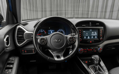 KIA Soul III, 2020 год, 1 930 000 рублей, 9 фотография