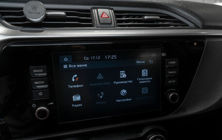 KIA Rio IV, 2021 год, 1 650 000 рублей, 17 фотография