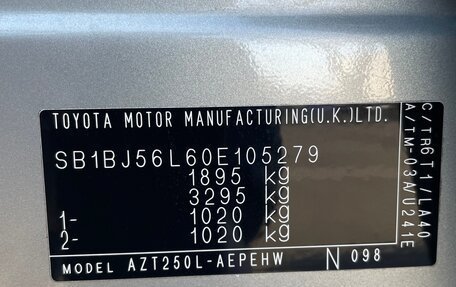 Toyota Avensis III рестайлинг, 2007 год, 895 000 рублей, 13 фотография