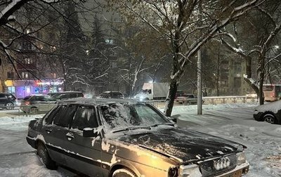 Audi 80, 1986 год, 60 000 рублей, 1 фотография