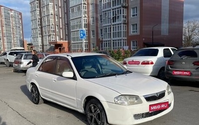 Mazda Familia, 2000 год, 270 000 рублей, 1 фотография
