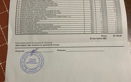 Nissan Teana, 2012 год, 1 435 000 рублей, 33 фотография