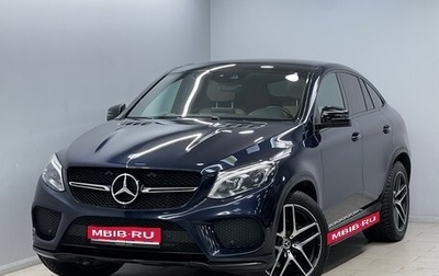 Mercedes-Benz GLE Coupe, 2018 год, 4 999 000 рублей, 1 фотография
