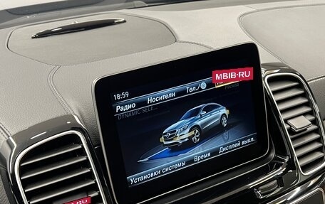 Mercedes-Benz GLE Coupe, 2018 год, 4 999 000 рублей, 24 фотография