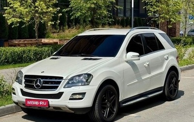 Mercedes-Benz M-Класс, 2011 год, 1 690 000 рублей, 1 фотография