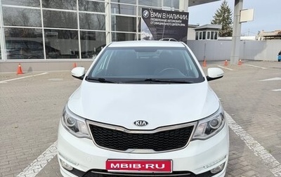 KIA Rio III рестайлинг, 2016 год, 1 240 000 рублей, 1 фотография