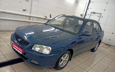Hyundai Accent II, 2008 год, 550 000 рублей, 1 фотография
