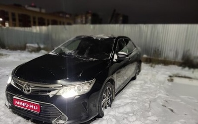 Toyota Camry, 2015 год, 1 750 000 рублей, 1 фотография