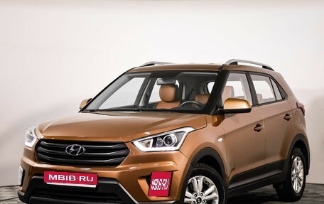 Hyundai Creta I рестайлинг, 2018 год, 1 549 777 рублей, 1 фотография