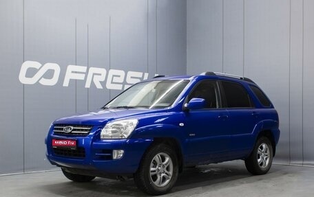 KIA Sportage II, 2007 год, 960 000 рублей, 1 фотография