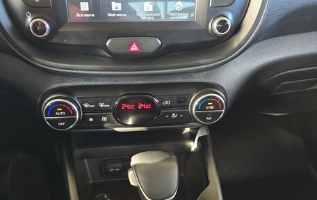 KIA Soul III, 2020 год, 1 970 000 рублей, 13 фотография