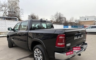 Rambler 1500, 2023 год, 11 000 000 рублей, 1 фотография