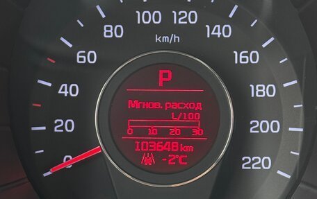 KIA Rio III рестайлинг, 2016 год, 1 240 000 рублей, 33 фотография