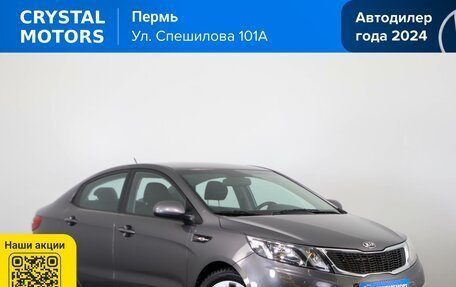 Ford Focus III, 2013 год, 679 000 рублей, 2 фотография