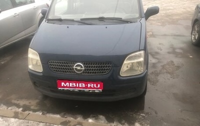 Opel Agila, 2001 год, 250 000 рублей, 1 фотография