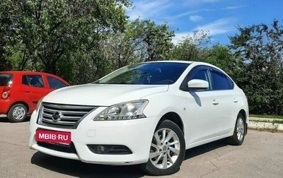 Nissan Sentra, 2015 год, 750 000 рублей, 1 фотография