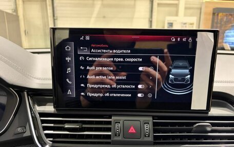 Audi Q5, 2025 год, 6 500 000 рублей, 19 фотография