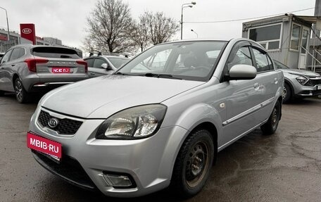 KIA Rio II, 2011 год, 580 000 рублей, 1 фотография