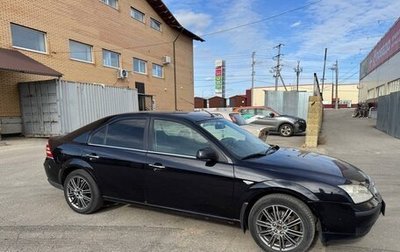 Ford Mondeo III, 2006 год, 470 000 рублей, 1 фотография