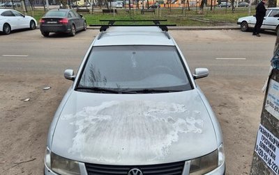 Volkswagen Passat B5+ рестайлинг, 1998 год, 350 000 рублей, 1 фотография