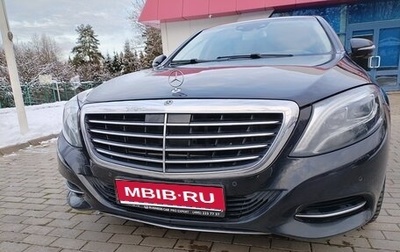 Mercedes-Benz S-Класс, 2016 год, 3 999 999 рублей, 1 фотография