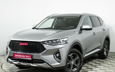 Haval F7 I, 2021 год, 1 799 898 рублей, 1 фотография