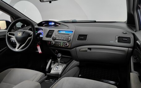 Honda Civic VIII, 2008 год, 777 000 рублей, 14 фотография