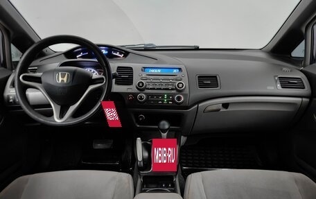 Honda Civic VIII, 2008 год, 777 000 рублей, 13 фотография