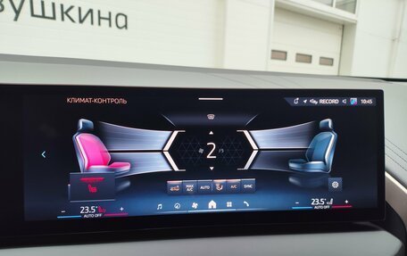 BMW X3, 2025 год, 7 919 000 рублей, 20 фотография