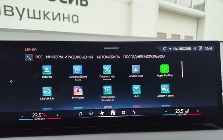 BMW X3, 2025 год, 7 919 000 рублей, 23 фотография