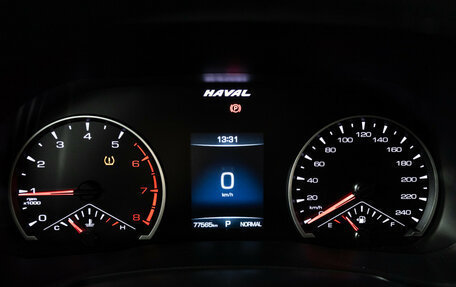 Haval F7 I, 2021 год, 1 799 898 рублей, 12 фотография