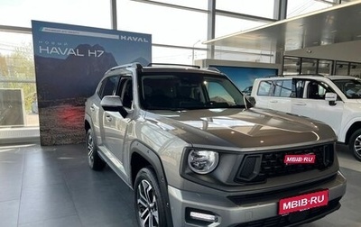 Haval H7, 2025 год, 3 949 000 рублей, 1 фотография
