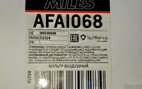 Chevrolet Aveo III, 2008 год, 420 000 рублей, 21 фотография