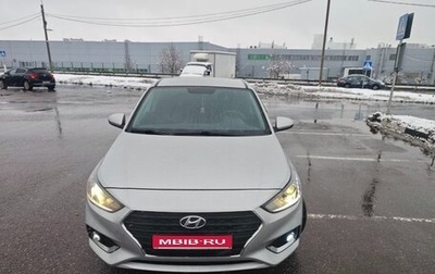 Hyundai Solaris II рестайлинг, 2019 год, 1 000 000 рублей, 1 фотография