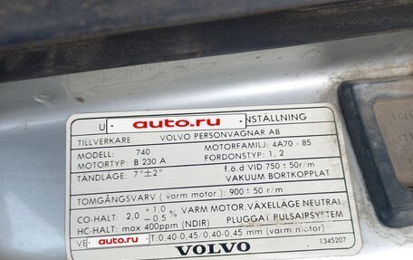 Volvo 740, 1986 год, 265 000 рублей, 12 фотография