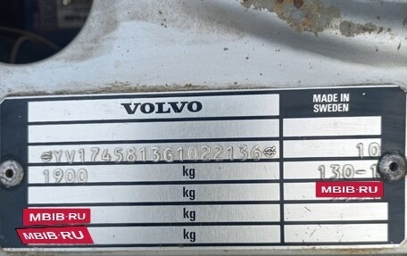 Volvo 740, 1986 год, 265 000 рублей, 11 фотография